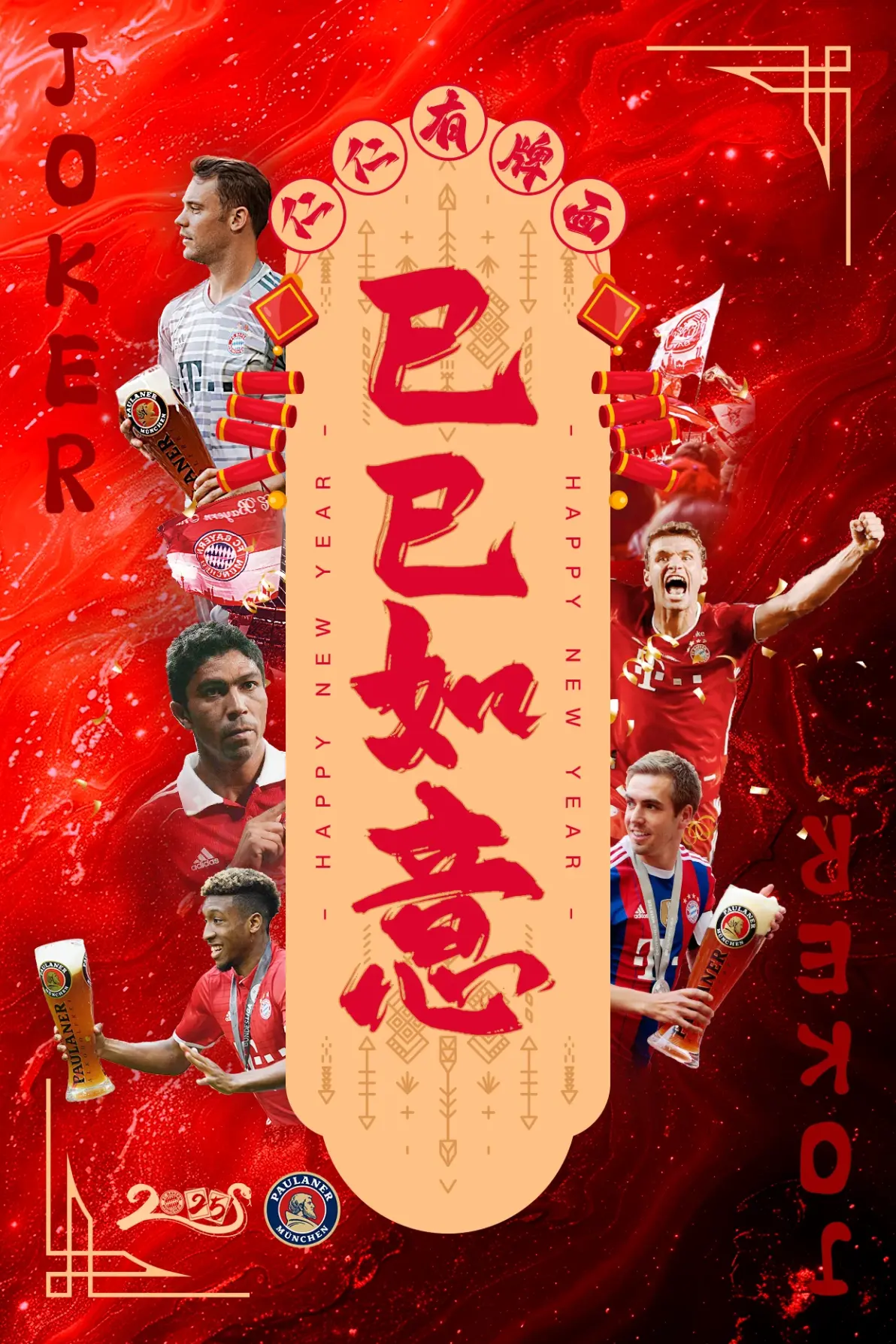 关于拜仁慕尼黑坚守三线防线,攻守兼备持续施压的信息 关于拜仁慕尼黑坚守三线防线,攻守兼备持续施压的信息