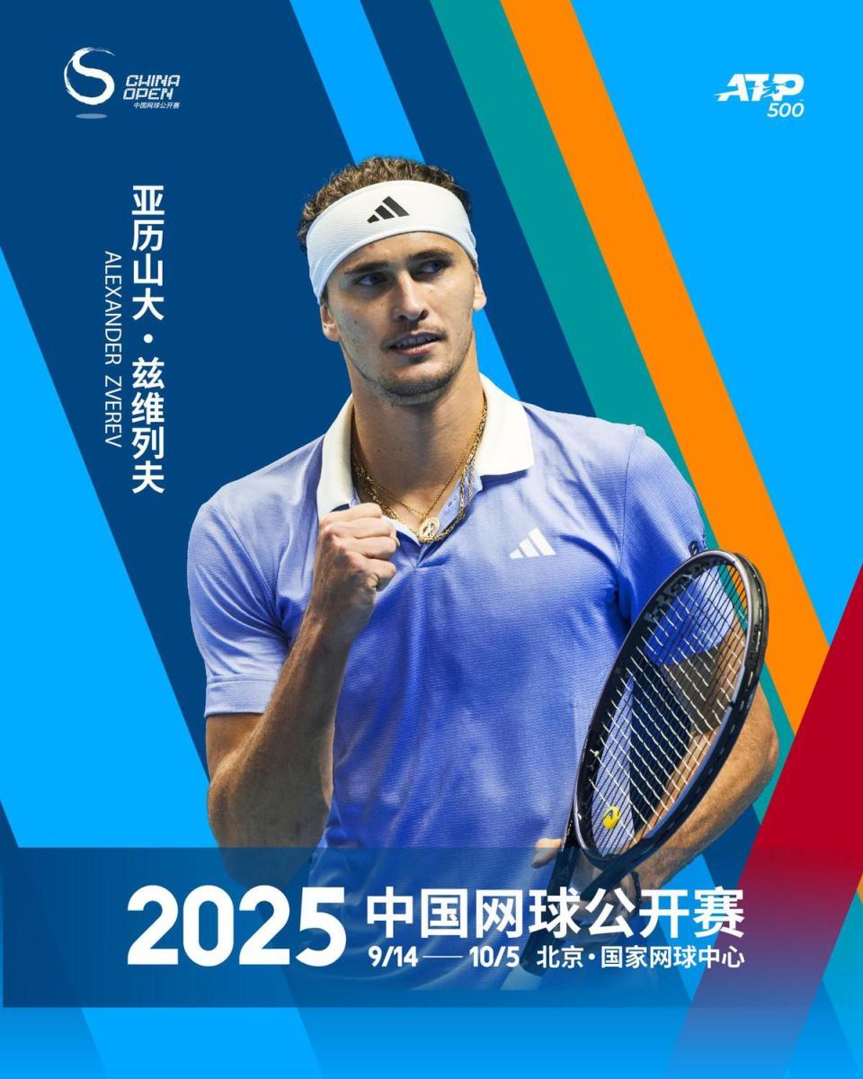 英国网球队横扫西班牙网球队,兹维列夫打破历史纪录的简单介绍 英国网球队横扫西班牙网球队,兹维列夫打破历史纪录的简单介绍